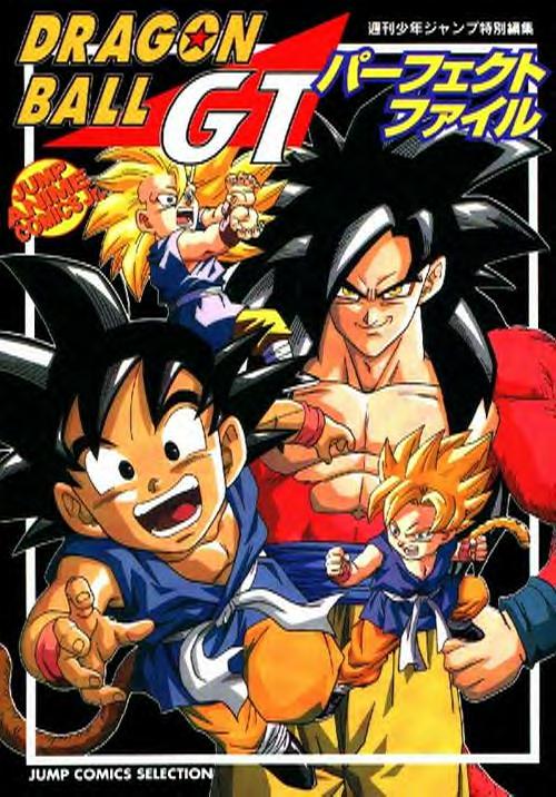 Dragonball Z GT (121).jpg